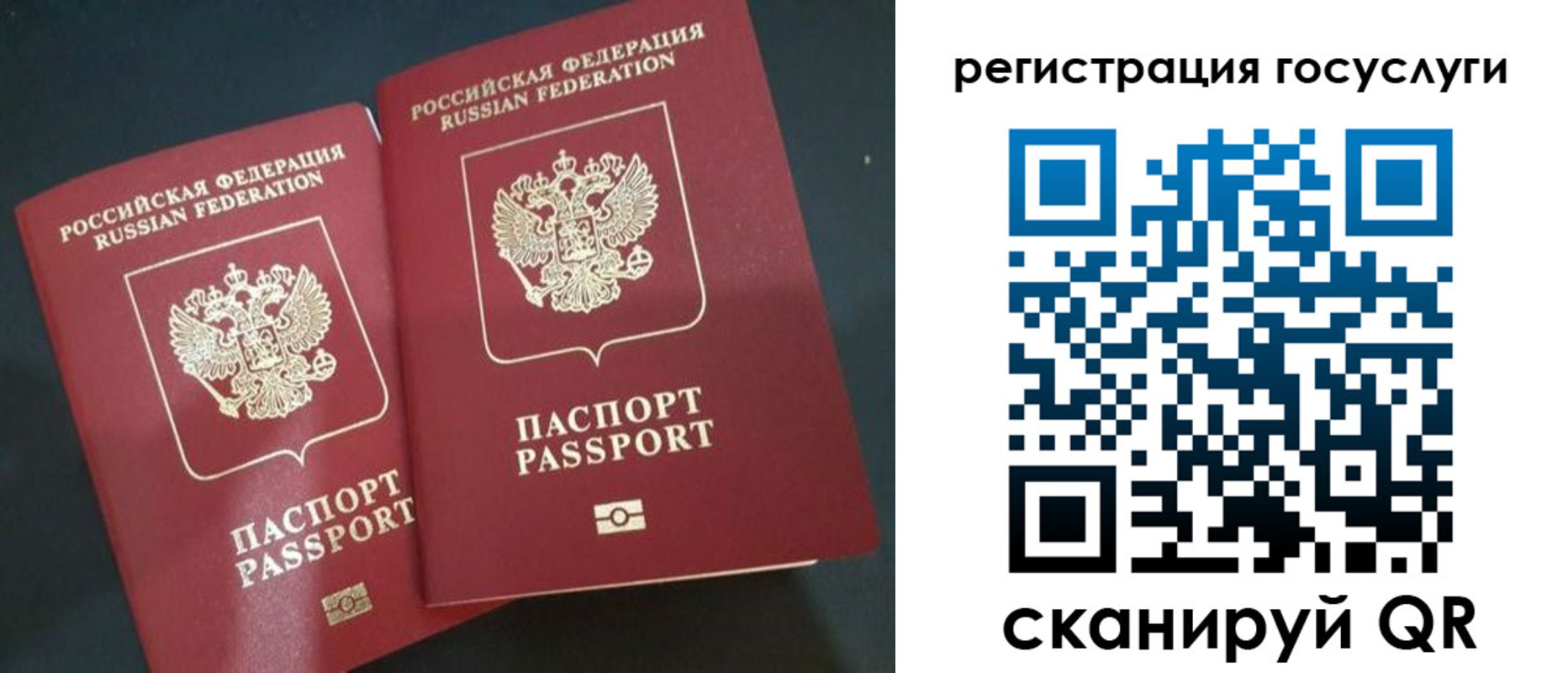 временная регистрация недорого в Пыть-Яхе