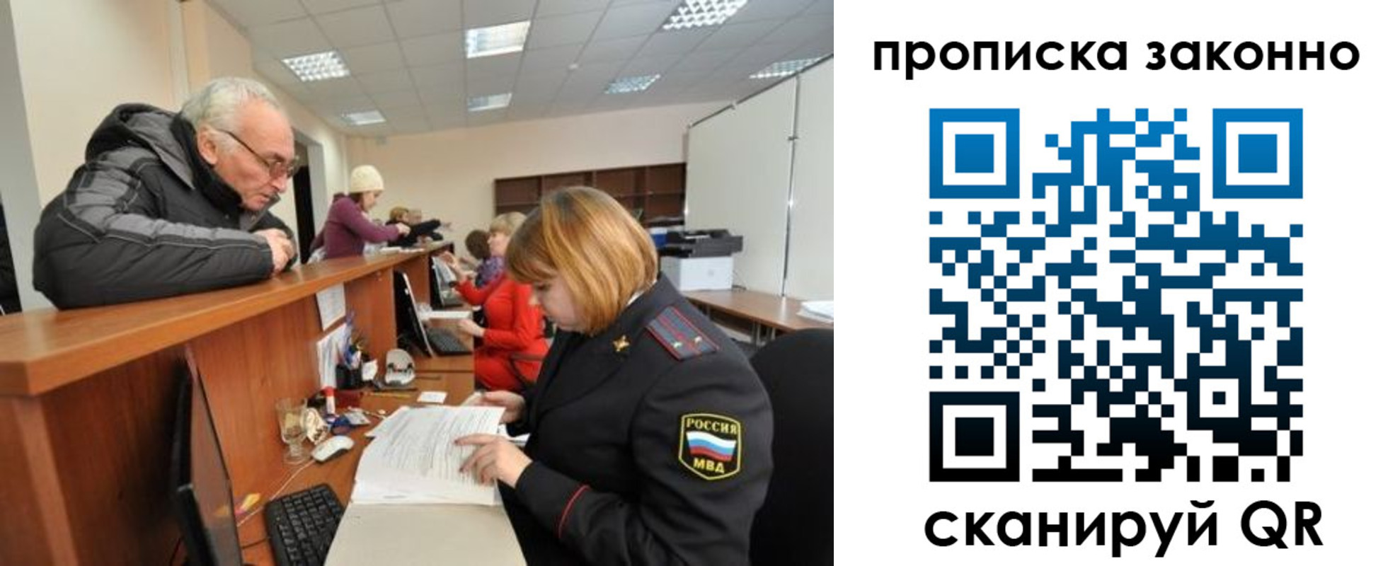 миграционный учет в Пыть-Яхе