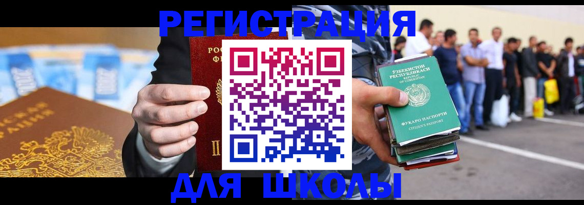 временная регистрация гарантия в Пыть-Яхе