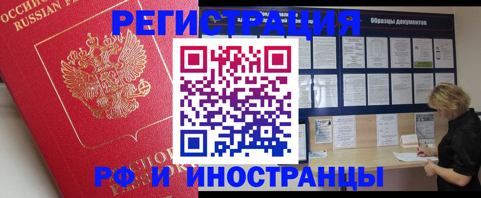 регистрация для школы в Пыть-Яхе